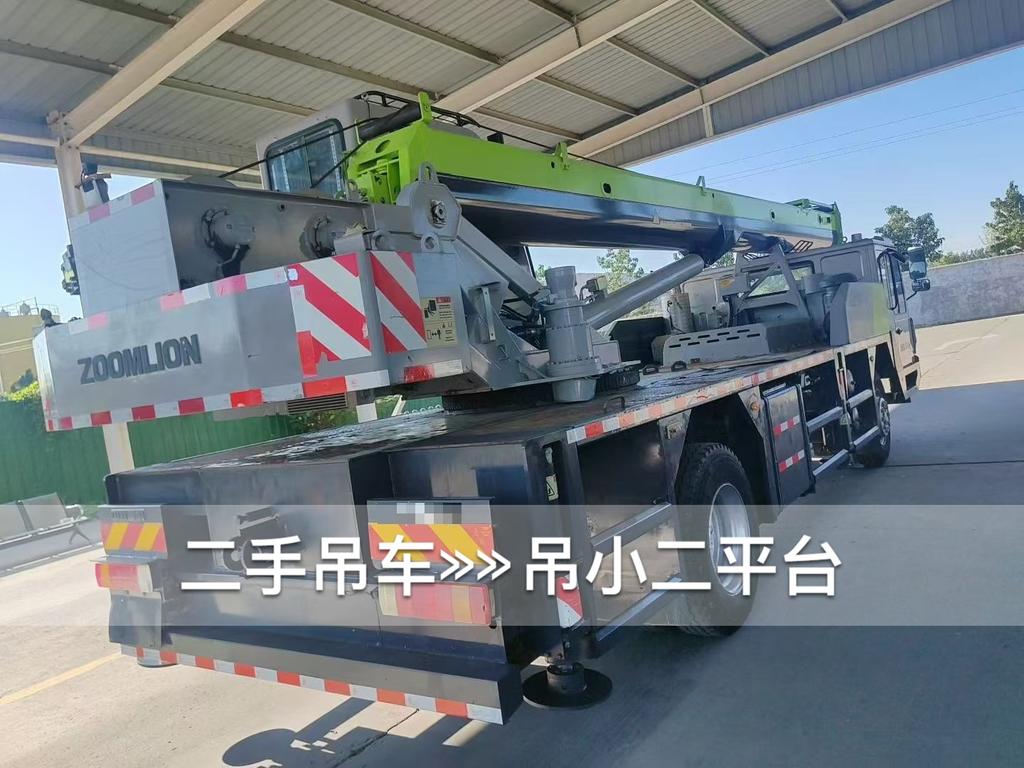 吊小二